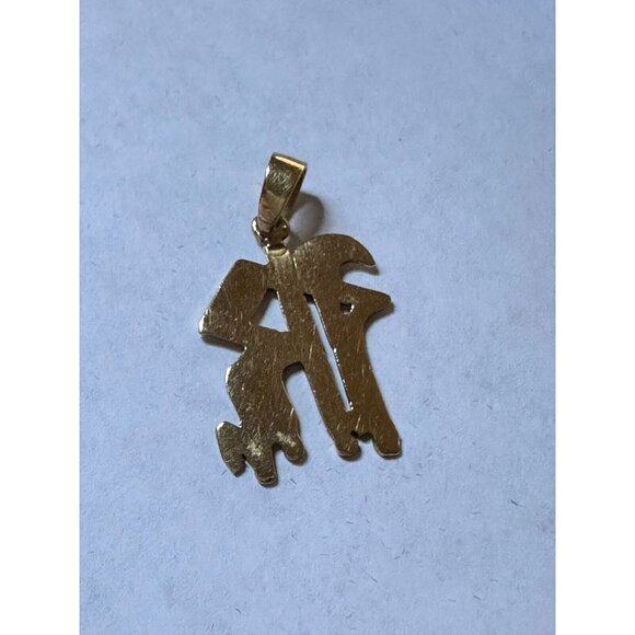 18K Gold Yellow Pendant Initial Letter R 3.12 grs - Picture 4 of 7